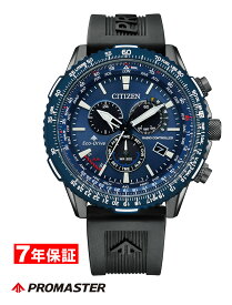 シチズン プロマスター エコドライブ 電波時計 ダイレクトフライト SKYシリーズ CITIZEN PROMASTER Eco-Drive メンズ腕時計 CB5006-02L