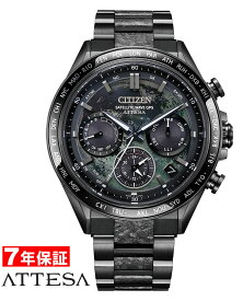 ［ 表示価格より10％off ］CITIZEN HAKUTO-R ATTESA シチズン アテッサ ハクトR 限定品 光発電 エコドライブ GPS衛星電波時計 ダブルダイレクトフライト 限定モデル コラボレーションモデル ブラックチタニウム CC4065-61Y 【あす楽対応】