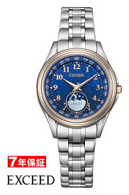 シチズン エクシード 限定品 エコドライブ電波時計 ダイレクトフライト CITIZEN EXCEED DENPA 限定モデル YOZORA COLLECTION Eco-Drive レディース腕時計 夜空コレクション EE1016-66L