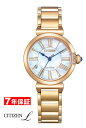 【 2000円off　お買い物マラソン クーポンあり 】シチズン エル 鈴蘭 すずらん エコドライブ ROUND Collection CITIZEN L May bells Eco-Drive レディース腕時計 EM1063-89D 最短翌日配達