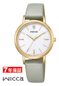 【 2000円割引クーポンあり 】シチズン ウィッカ ソーラーテック CITIZEN wicca SOLAR-TECH レディース腕時計 KP5-123-10
