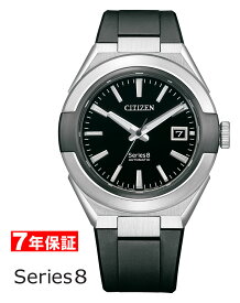 【 2000円割引クーポンあり 】シチズン シリーズエイト 機械式腕時計 メカニカル870 CITIZEN Series8 Mechanical メンズ腕時計 NA1004-10E
