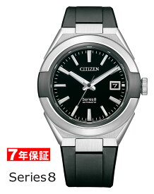 ［ 表示価格より10％off ］シチズン シリーズエイト 機械式腕時計 メカニカル870 CITIZEN Series8 Mechanical メンズ腕時計 NA1004-10E