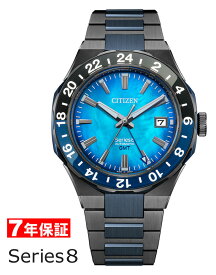 【 表示価格から10％offクーポンあり 】Series8 「CITIZEN」ブランド時計 100周年限定モデル GMT機能付き 機械式ムーブメント Cal.9054 自動巻き　手巻き 限定品 メンズ腕時計 Series 8 NB6036-52N 【最短翌日配達】