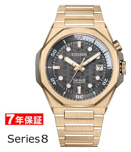 V`Y @Bv V[YGCg JjJ 890 CITIZEN Series 8 V[Y8 20Ch  芪 Yrv NB6069-53H