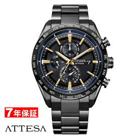 【 表示価格から10％offクーポンあり 】シチズン アテッサ 限定品 CITIZEN ATTESA JAXA LABEL HTV-X Limited model エコドライブ ソーラー電波時計 Eco-Drive メンズ腕時計 光発電 AT8289-67E 【最短翌日配達】 名入れ無料 刻印無料