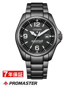 y 2000~N[| zV`Y x v}X^[ GRhCu `^ LANDV[Y d PROMASTER×mont-bell 胂f CITIZEN PROMASTER Yrv BN0245-58E yŒZzz