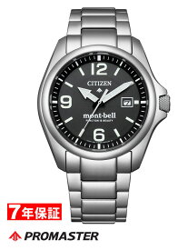 【 表示価格から10％off　割引 クーポンあり 】シチズン モンベル プロマスター エコドライブ チタン LANDシリーズ 光発電 PROMASTER×mont-bell 限定モデル CITIZEN PROMASTER メンズ腕時計 BN0247-52E 【最短翌日配達】