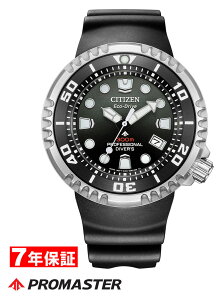 V`Y v}X^[ MARINEV[Y d GRhCu vtFbVi _Co[300m CITIZEN PROMASTER Eco-Drive Yrv BN1024-01E