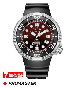 V`Y v}X^[ MARINEV[Y d GRhCu vtFbVi _Co[300m CITIZEN PROMASTER Eco-Drive Yrv BN1024-01Z