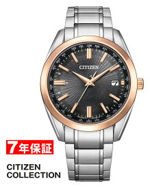 【 表示価格から10％offクーポンあり 】シチズン KIZASHI Collection シチズンコレクション エコドライブ 電波時計 ダイレクトフライト CITIZEN COLLECTION Eco-Drive メンズ腕時計 CB0264-55E 【最短翌日配達】 名入れ無料 刻印無料