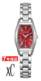 【 表示価格から10％offクーポンあり 】シチズン クロスシー 光発電 エコドライブ 限定モデル CITIZEN xC Eco-Drive レディース腕時計 EW5541-50W 【最短翌日配達】 名入れ無料 刻印無料
