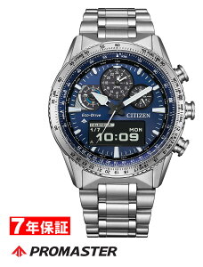 �y �y�V�労�Ӎ� �N�[�|������ �z�V�`�Y�� �v���}�X�^�[ SKY�V���[�Y �����d �G�R�h���C�u CITIZEN PROMASTER �����Y�r���v JV2000-51L