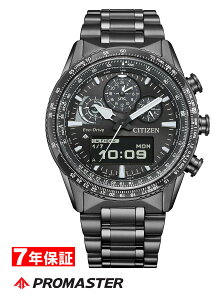 �y 2000�~off�@���������}���\�� �N�[�|������ �z�V�`�Y�� �v���}�X�^�[ SKY�V���[�Y �����d �G�R�h���C�u CITIZEN PROMASTER �����Y�r���v JV2005-58E