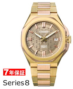 �y �\�����i����10��off�@�N�[�|������ �z�V�`�Y�� �@�B�����v �V���[�Y�G�C�g ���J�j�J�� CITIZEN Series 8 �V���[�Y8 �������� �芪�� �����Y�r���v NB6085-57W �y3��19�������\��z