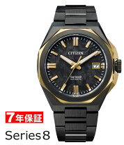 楽天市場】シチズン シリーズ8（文字盤カラーブラック）（メンズ腕時計 CITIZEN series8 自動巻き腕時計 ブラック