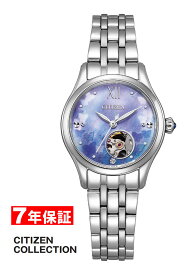 【 2000円割引クーポンあり 】シチズンコレクション レディス メカニカル オープンハート 限定モデル CITIZEN COLLECTION レディース腕時計 PR1040-88N 【最短配送】