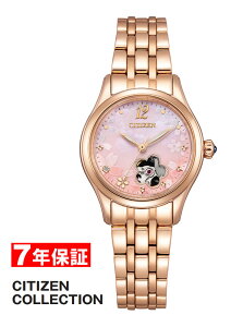 �y 2000�~off �N�[�|������@���������}���\�� �z�V�`�Y���R���N�V���� ���J�j�J�� �I�[�v���n�[�g ���胂�f�� �� CITIZEN COLLECTION ���f�B�[�X�r���v PR1042-82Y �y�ŒZ�����z�B�z