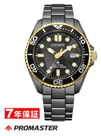 【 表示価格から10％offクーポンあり 】シチズン プロマスター 限定品 エコドライブ 50周年 ダイバーズウォッチ ソーラーダイバー ライトインブラック LIGHT in BLACK CITIZEN PROMASTER メンズ腕時計 BN0264-53E 【最短翌日配達】 名入れ無料 刻印無料