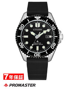 �y 2000�~off�N�[�|������ �z�V�`�Y�� �v���}�X�^�[ MARINE�V���[�Y �����d �G�R�h���C�u �_�C�o�[200m CITIZEN PROMASTER Eco-Drive �����Y�r���v BN0266-07E �y7��16�������\��z