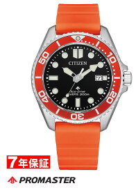 【 表示価格から10％offクーポンあり 】シチズン プロマスター MARINEシリーズ 光発電 エコドライブ ダイバー200m CITIZEN PROMASTER Eco-Drive メンズ腕時計 BN0268-01E 【最短翌日配達】