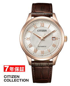 �y 2000�~off�N�[�|������ �z�V�`�Y�� �I�[�g�}�`�b�N �������� �@�B�����v ���J�j�J�� �{�v�b�x���g CITIZEN COLLECTION �����Y�r���v NJ0252-05A �y�ŒZ�����z�B�z
