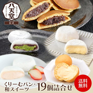 C237s V t[ރpEaXC[c19ly  z Ԍ yV N[p ǂĂ 啟 JX^[h aXC[c lC lߍ킹 p Ⓚp XC[cp N