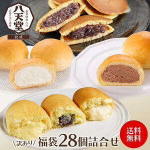 C236s V t󂠂蕟28ly  z Ԍ yV N[p ǂĂ ACX Rbyp JX^[h s[ibco^[ ~N `R[g  lC lߍ킹 