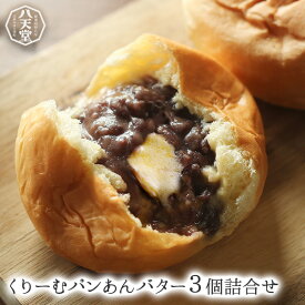 楽天市場 あんバター パンの通販