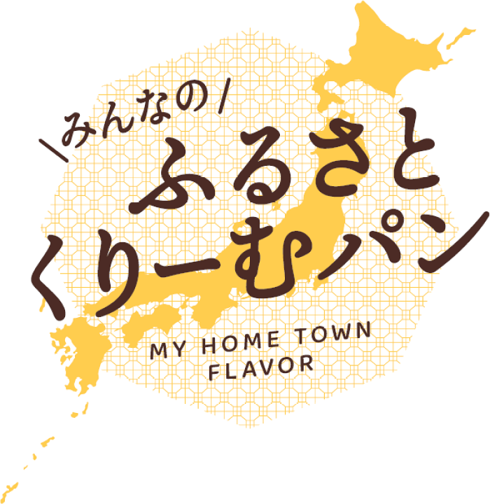 くりーむぱん様 61362-97-