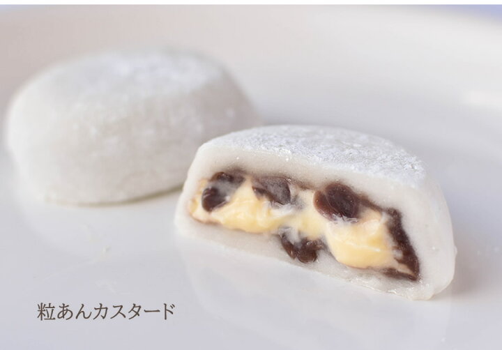 1285円 最新作の 内祝い 内祝 お返し 送料無料 八天堂 スイーツ ギフト セット お菓子 詰め合わせ とろけるくりーむ大福 3種 12個 詰合せ 1 メーカー直送 1285円 最新作の 内祝い 内祝 お返し 送料無料 八天堂 スイーツ ギフト セット お菓子 詰め合わせ とろけるくりーむ大福 3種 12個 詰合せ 1 メーカー直送