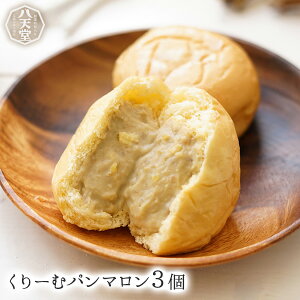 栗 マロン パン ジャムの人気商品 通販 価格比較 価格 Com