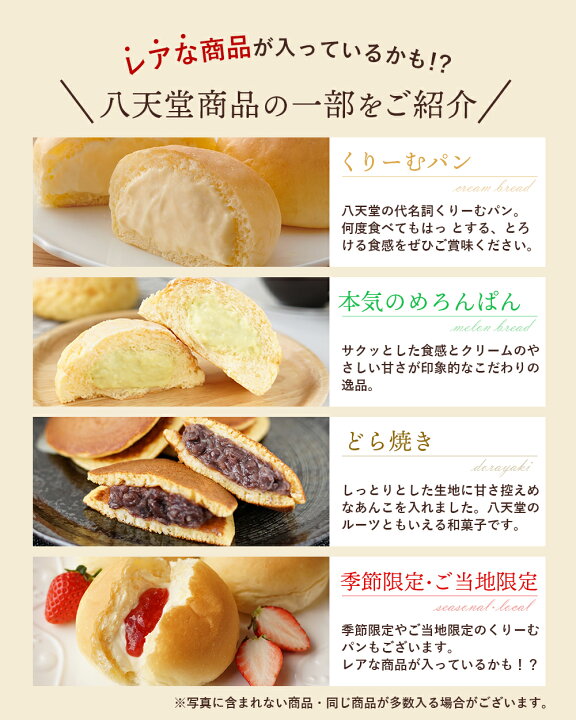 楽天市場】or520【 八天堂 】訳あり 18個セット 【 送料無料 】楽天 