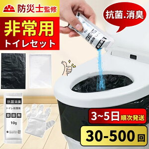 �Ìō� �h�Ўm�ďC ���� ���L���p�g�C�� �ȈՃg�C�� 20/30/50/60/100�� 10g/�� �h�� �g�C�� �h�ЃO�b�Y �h�L�� ��� ������ �ЊQ�p ���L �R�� �����ۑ� 15�N�ۑ� �ЊQ�� �f���� �R���p�N�g �A�E�g