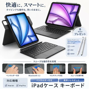 1�N�ۏ� iPad Air 11�C���` (M3 2025/M2 2024) �Ή� ���{��JIS�z�� �L�[�{�[�h�P�[�X iPad Pro 11�C���` (��4/3/2/1����) / 10.9�C���` Air (��5/4����) �ɂ����S�Ή� 360°��] ���C���E�� ��^�^�b�`�p�b�h 7�F�o