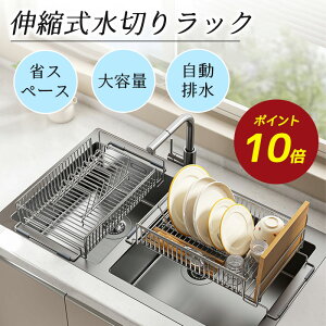 y|Cg10{zSUS304XeX ؂胉bN VN  XeX X Lk e \ ȃXy[X H퐅؂ ؂肩 Lb`bN 䏊 KXz_[ 