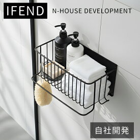 マグネット バスルームバスケット ホワイト ブラック 約W31XD13.5XH14.3cm 浴室 収納ラック 洗面所 収納 お風呂 浴室 マグネット