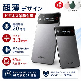 楽天市場】\6000円クーポン/ \楽天3位 / 256ヶ国語対応 AI ボイス 