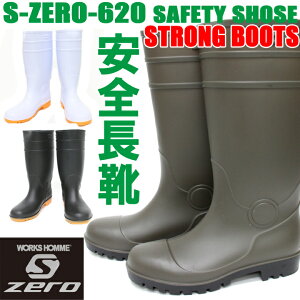SC Sc SϖC S-ZERO SZ-620yCzySCzySCz R hL ϖ cƌC S Z[teB[u[c [j[h]