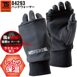 yzTSfUC 84293 tBbVOO[u h nhEH[}[yO[uzۉ {AyYzyނ ܁z oR EH[LO WMO yH~z