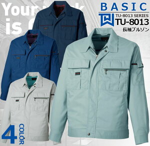 �����u���]�� TU-8013 �^�J�������yTU-8013�V���[�Y�z ���j�t�H�[�� �W���P�b�g �X�g���b�`�y�t�Č����z ��ƕ� ��ƒ�