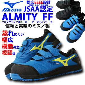 ミズノ シューズ おしゃれの人気商品 通販 価格比較 価格 Com
