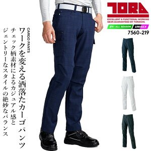 寅壱 トライチ チェック柄カーゴパンツ 高強度 軽量 日本製生地 7560シリーズ 7560-219 ズボン 作業服 作業着