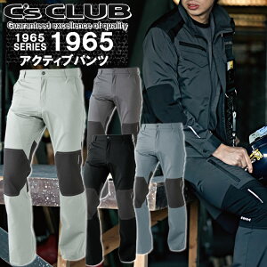 y5%OFFN[|11/1zpc Xgb`   h y 1965 V[YNu ANeBupc C's CLUB tďH ƕ ƒ Y 4L-6L 1965V[Y