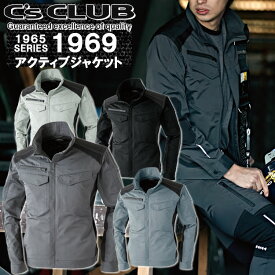 楽天市場 C S Club 作業着 サイズ S M L 6l の通販