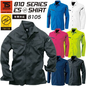 TSデザインAIR ACTIVE ロングスリーブシャツ 8105 藤和 TS-DESIGN 長袖シャツ 制電性能 ストレッチ 春夏 日本製 作業服 作業着 810シリーズ【4L-6L】