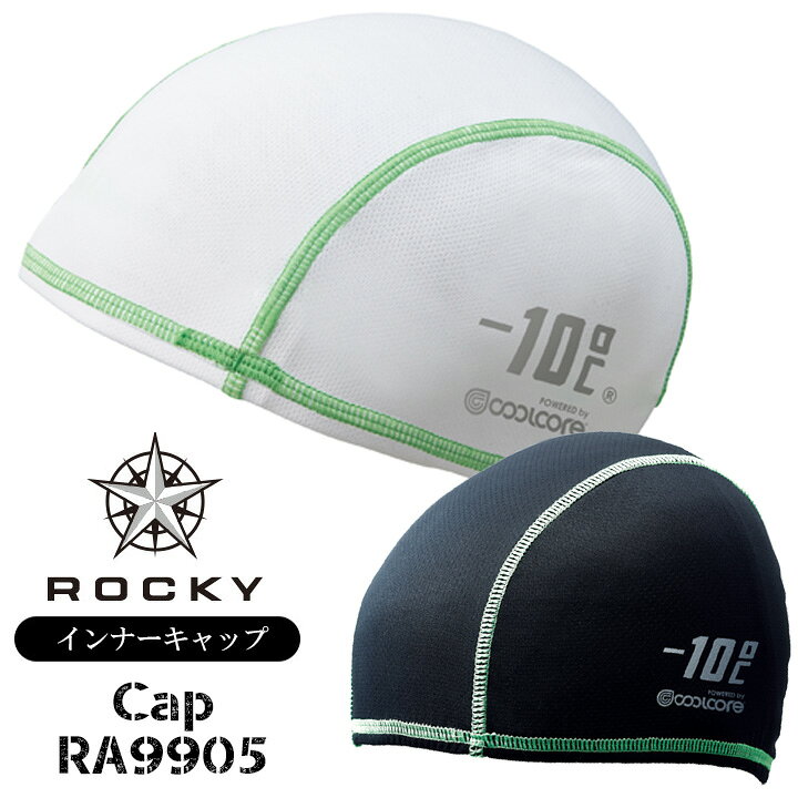 470円 上質で快適 ボンマックス ロッキー インナーキャップ RA9905 ホワイト 日本 F Free サイズ 470円 上質で快適 ボンマックス ロッキー インナーキャップ RA9905 ホワイト 日本 F Free サイズ