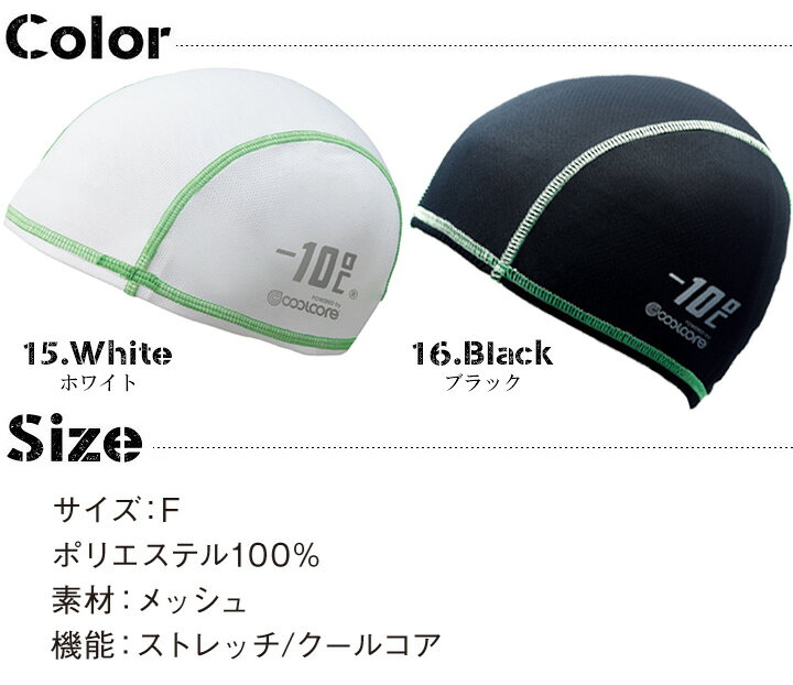 470円 上質で快適 ボンマックス ロッキー インナーキャップ RA9905 ホワイト 日本 F Free サイズ 470円 上質で快適 ボンマックス ロッキー インナーキャップ RA9905 ホワイト 日本 F Free サイズ