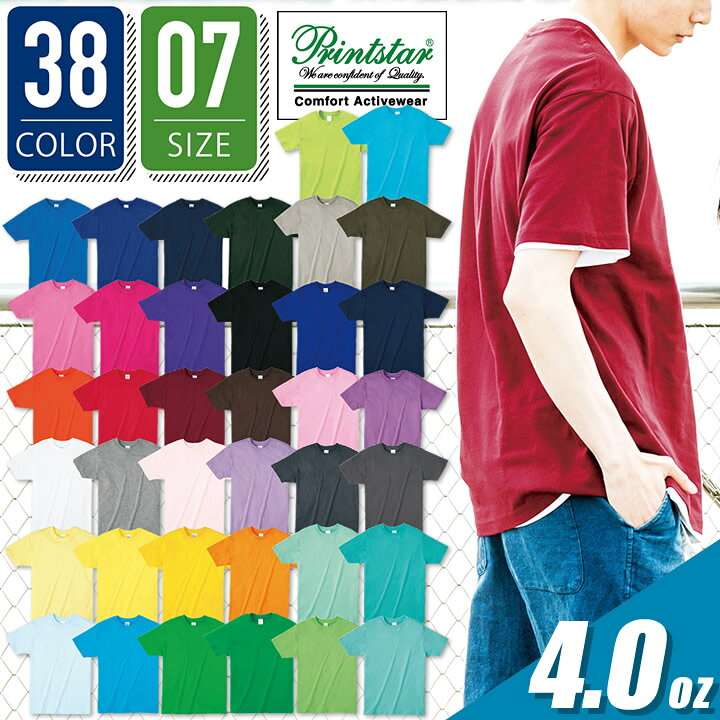 楽天市場】Tシャツ 半袖 無地 トムスブランド 00083-bbt プリント 