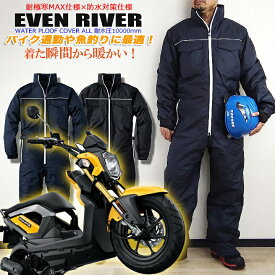 楽天市場 バイク ジャケット レーシングスーツ つなぎ バイクウェア プロテクター バイク用品 車用品 バイク用品の通販